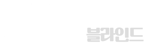 서울방충망 로고